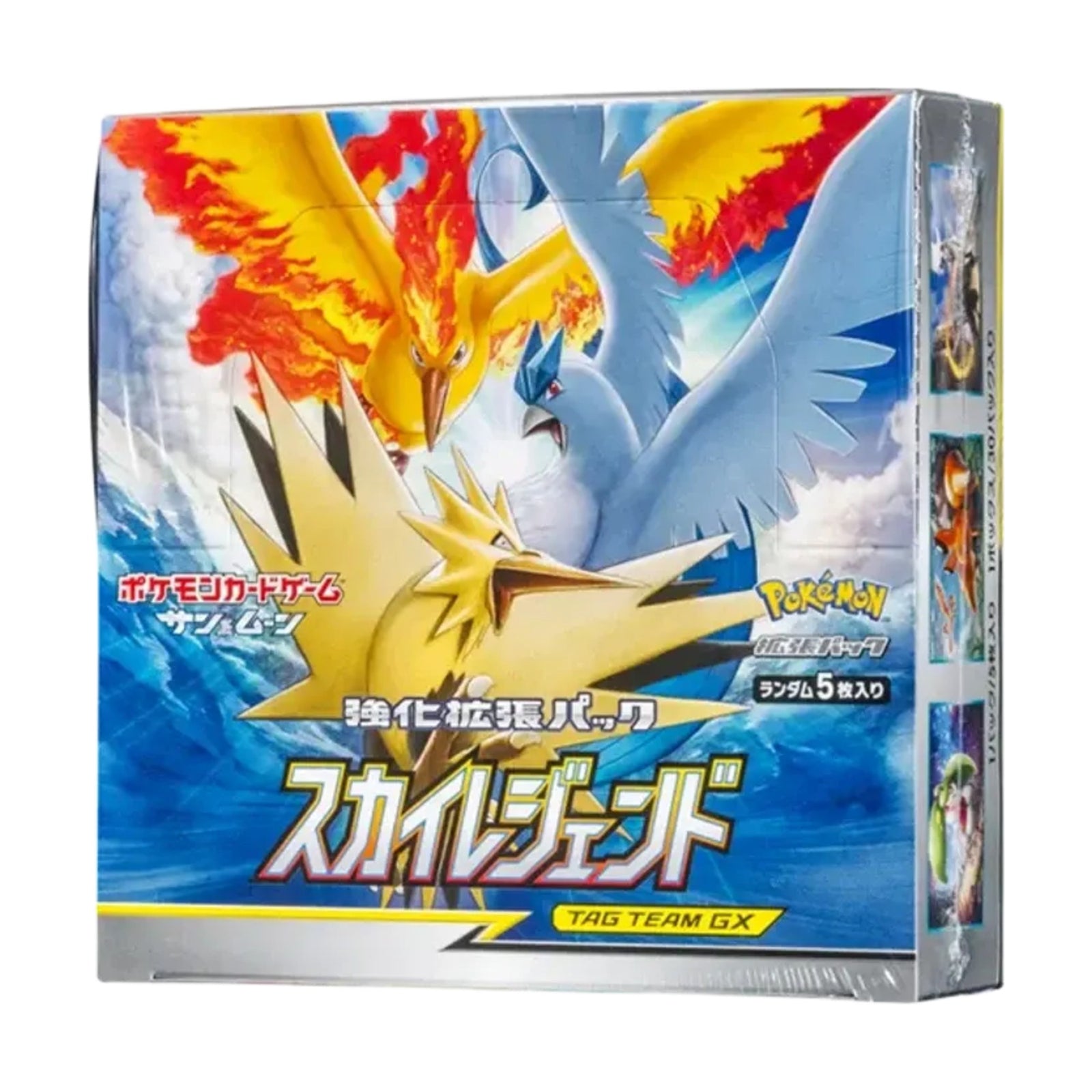 Pokémon Sun & Moon Sky Legend Booster Box (Japanese) front