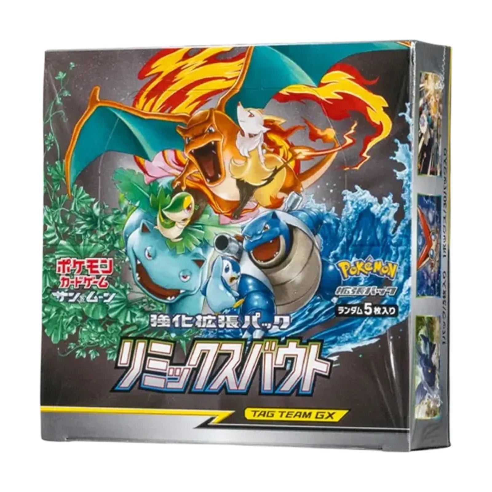 Pokémon Sun & Moon Remix Bout Booster Box (Japanese) front
