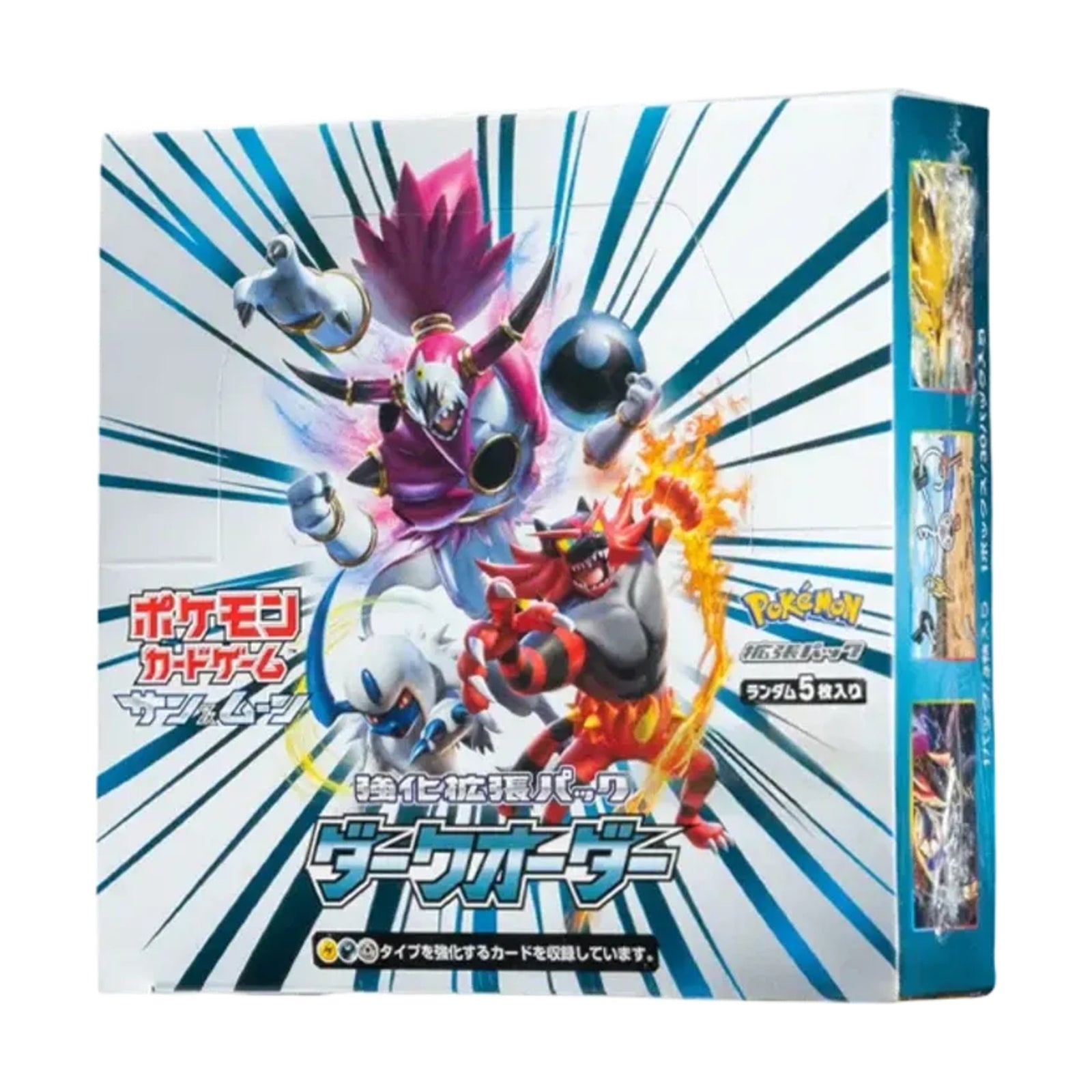 Pokémon Sun & Moon Dark Order Booster Box (Japanese) front