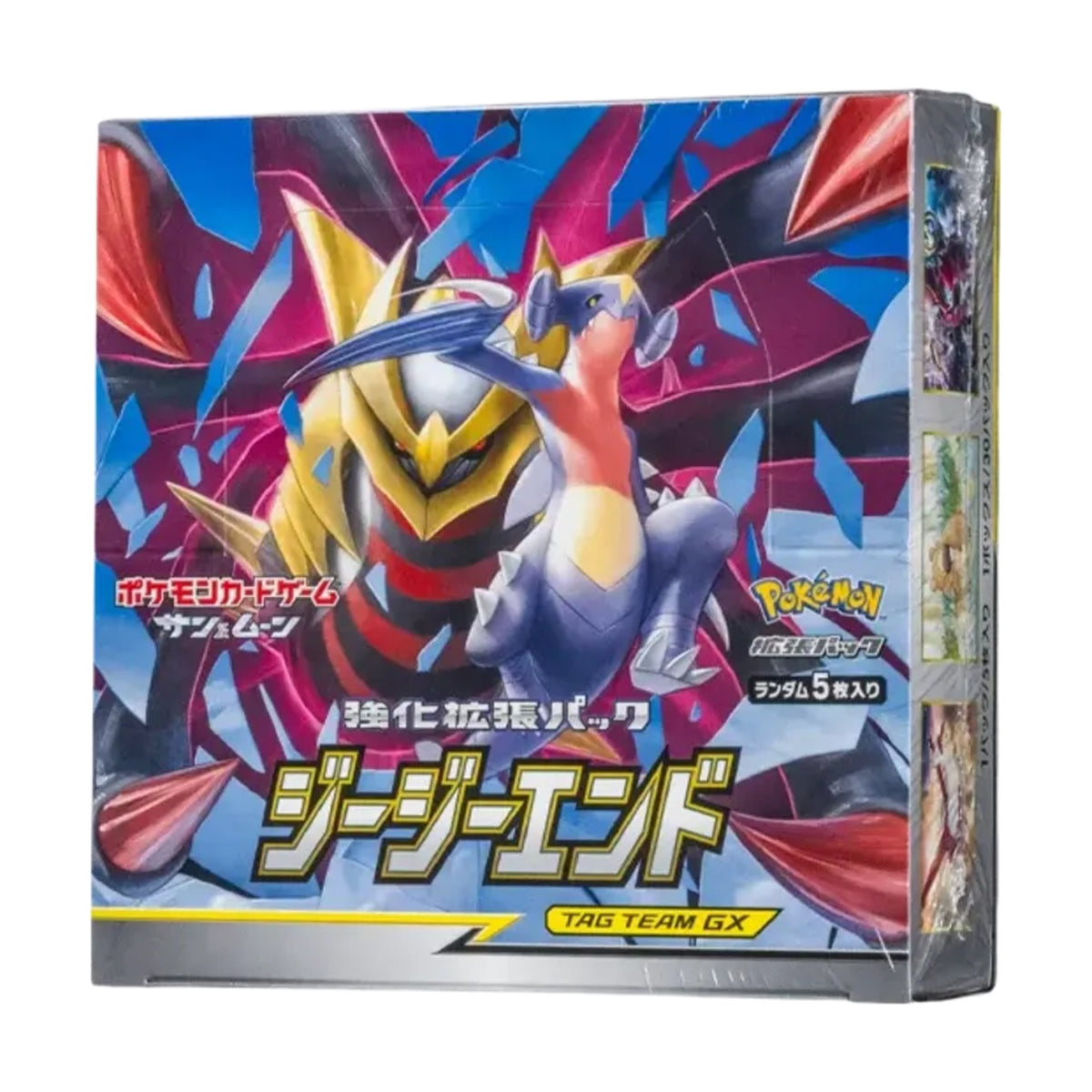 Pokémon Sun & Moon GG End Booster Box (Japanese) front