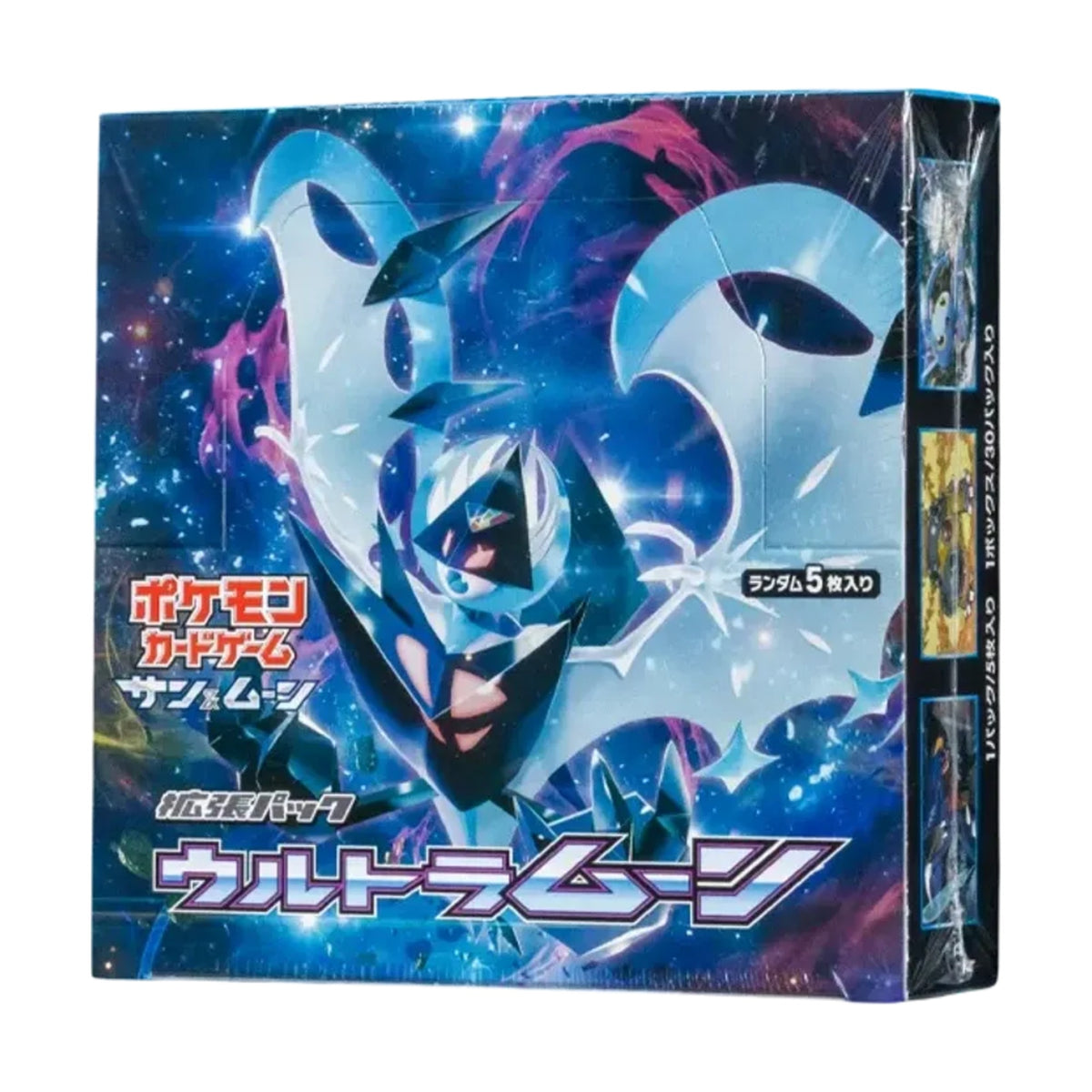 Pokémon Sun & Moon Ultra Moon Booster Box (Japanese) front