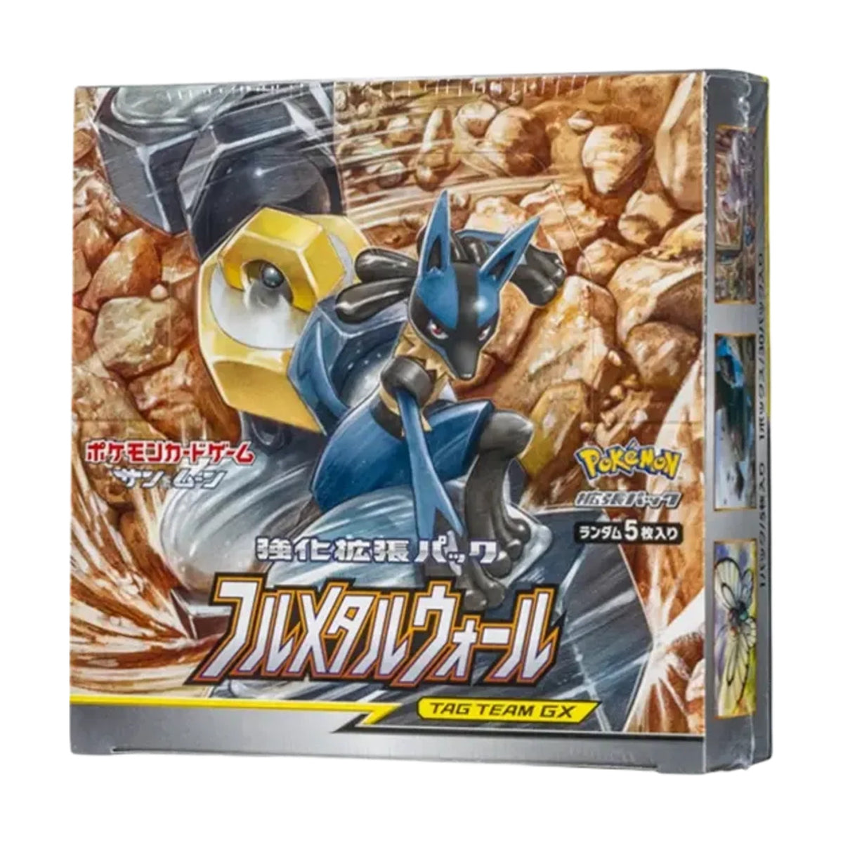 Pokémon Sun & Moon Full Metal Wall Booster Box (Japanese) front