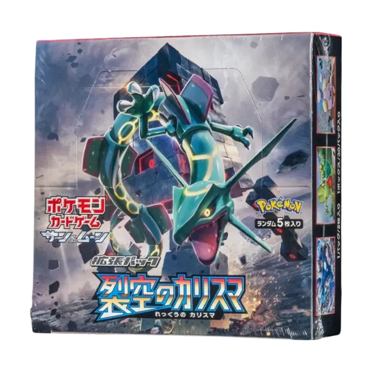 Pokémon Sun & Moon Sky-Splitting Charisma Booster Box (Japanese) front