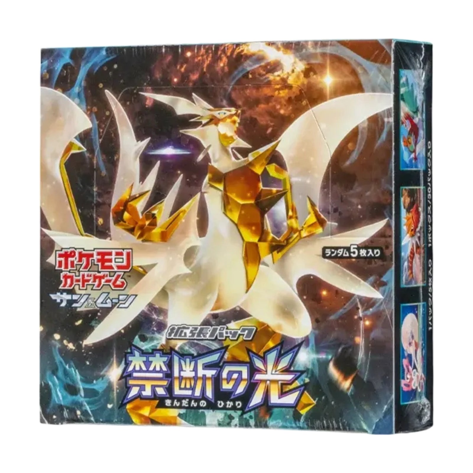 Pokémon Sun & Moon Forbidden Light Booster Box (Japanese) front