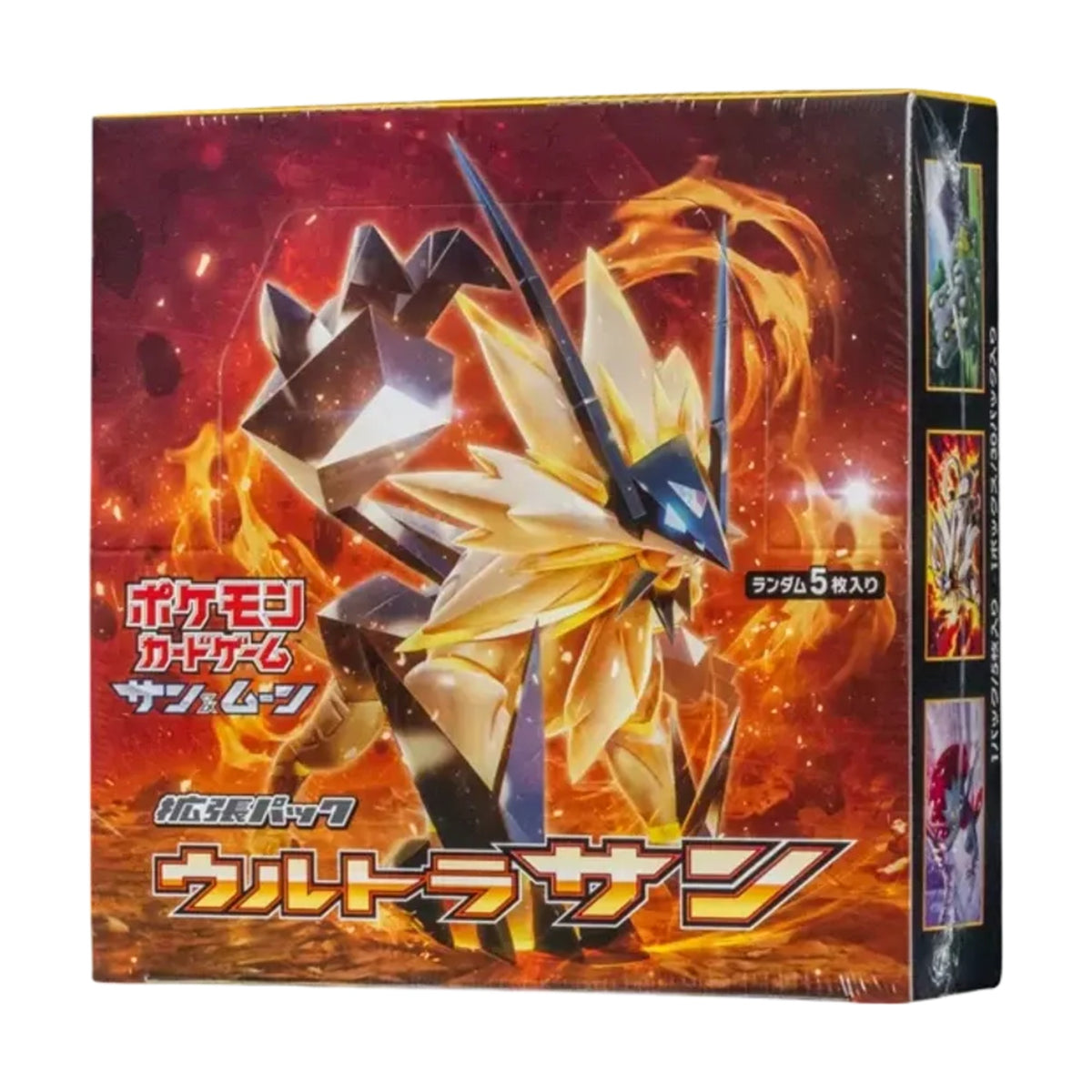 Pokémon Sun & Moon Ultra Sun Booster Box (Japanese) front