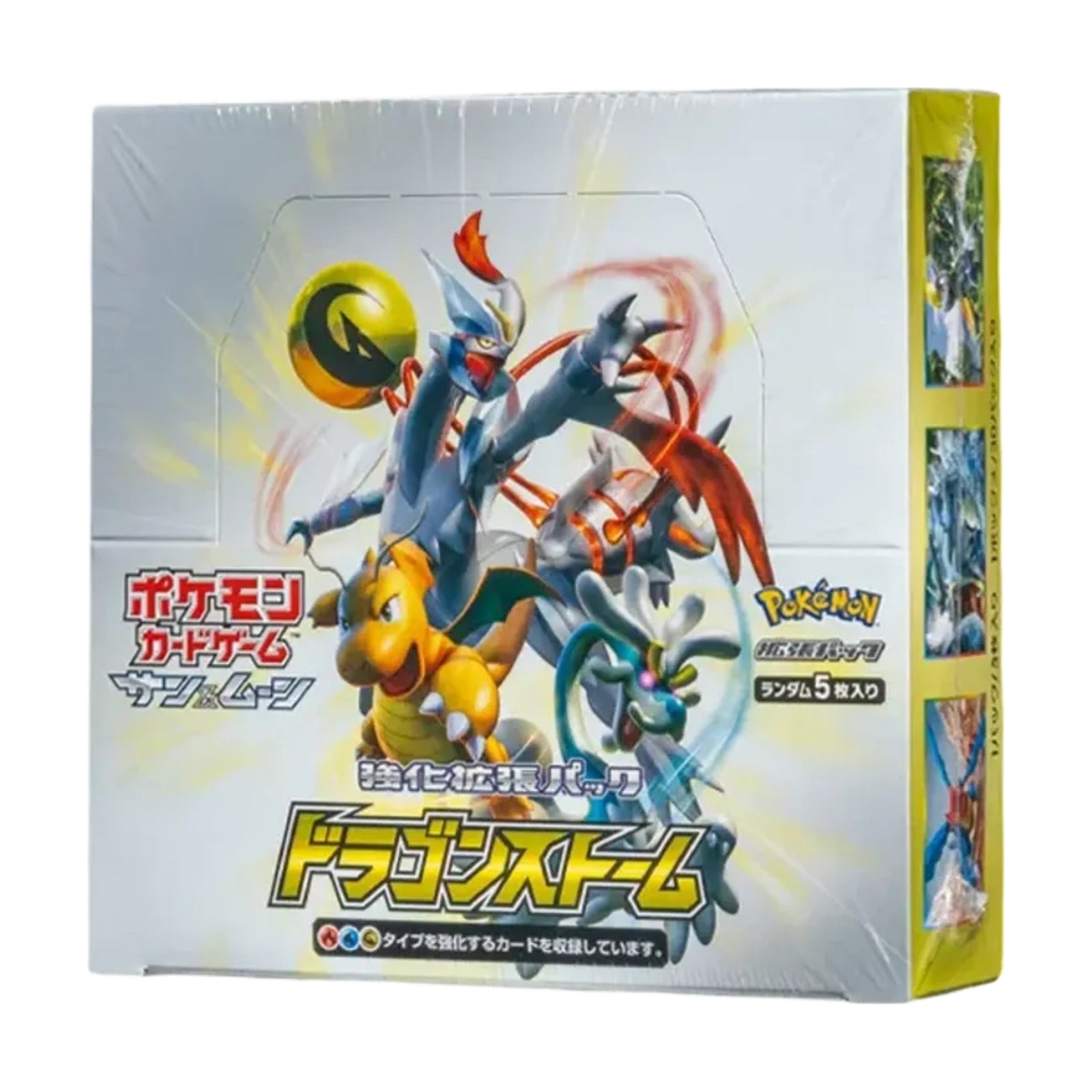 Pokémon Sun & Moon Dragon Storm Booster Box (Japanese) front