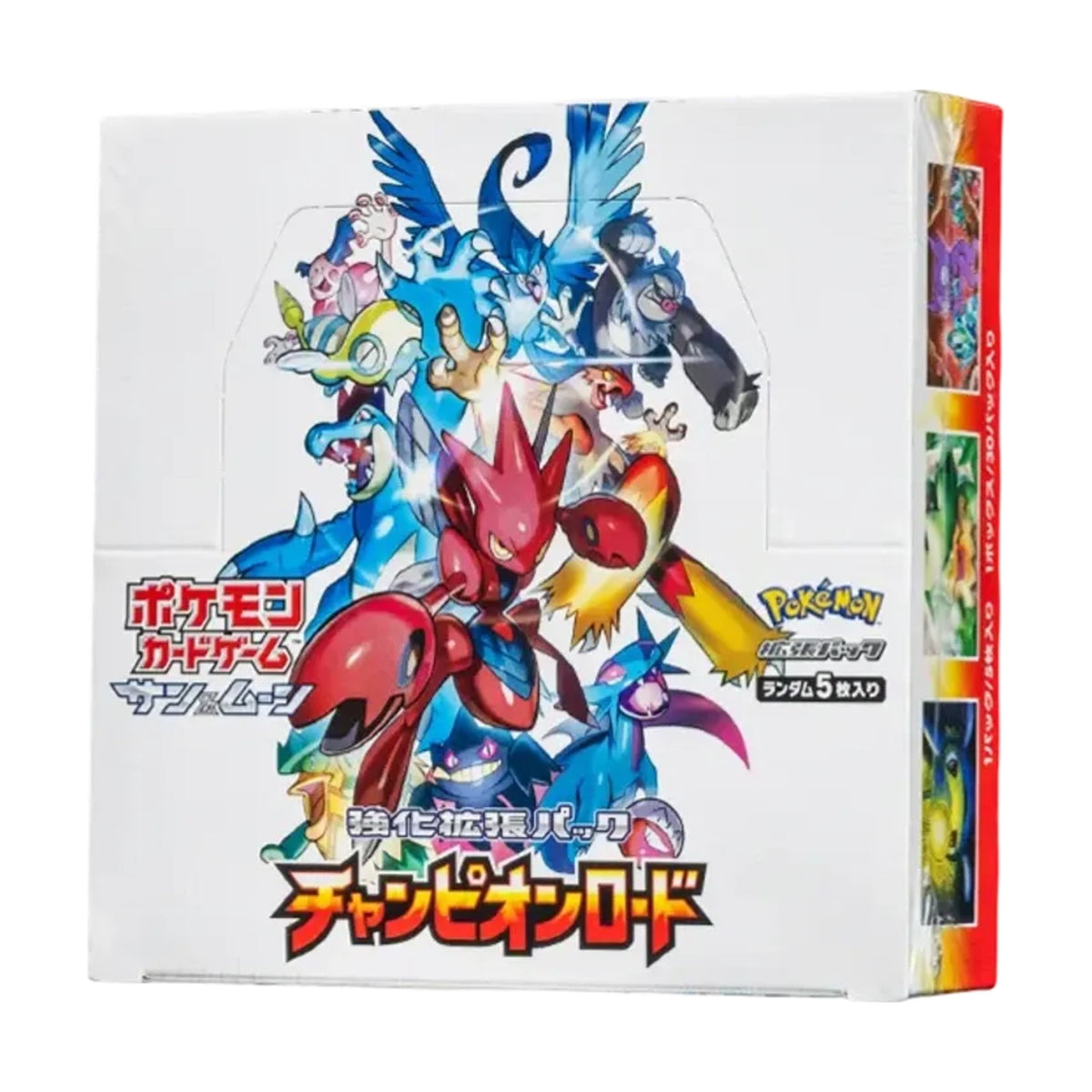 Pokémon Sun & Moon Champion Road Booster Box (Japanese) front