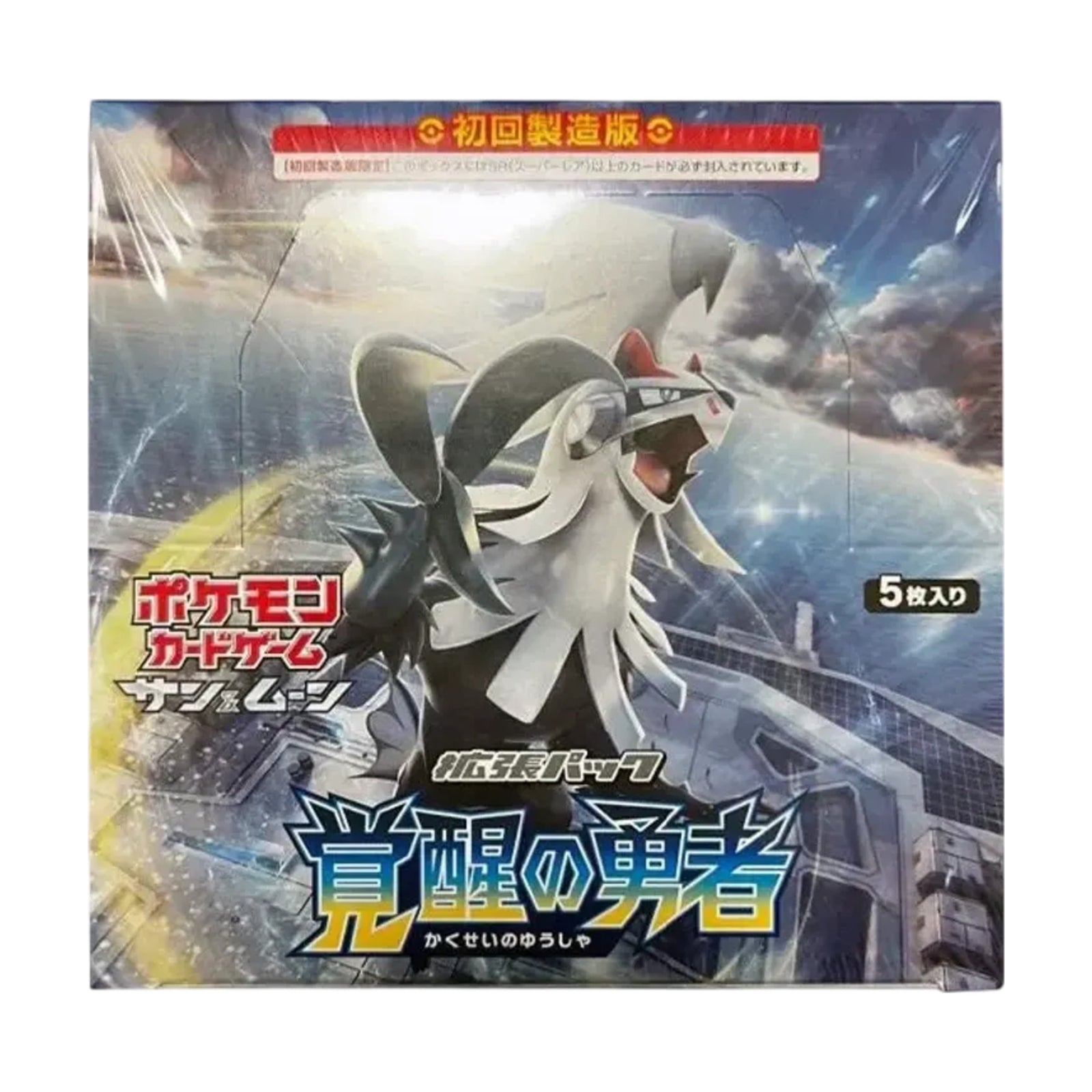 Pokémon Sun & Moon Awakened Heroes Booster Box (First Print) (Japanese) front