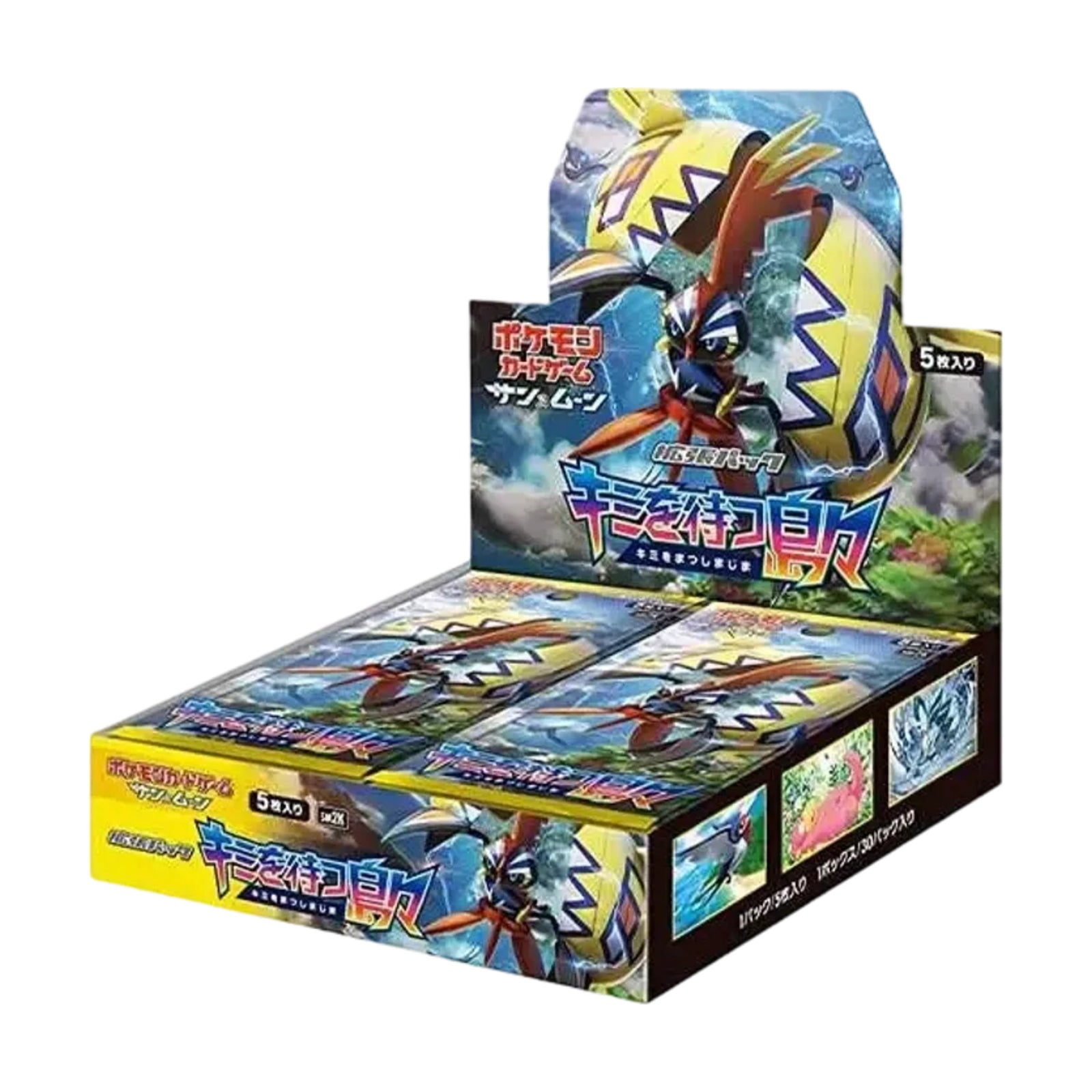 Pokémon Sun & Moon Islands Await You Booster Box (Japanese) front