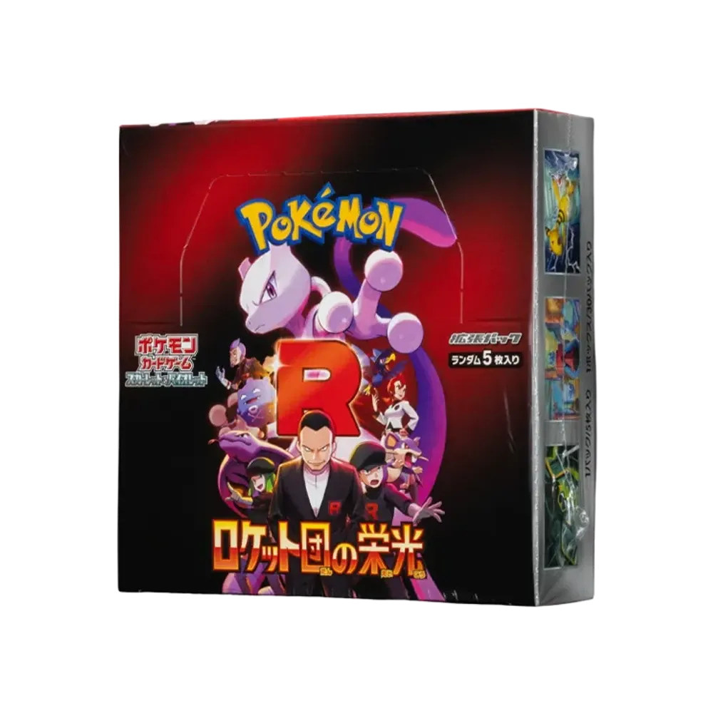 Pokémon Glory of Team Rocket Booster Box (Japanese) - Im Your Wardrobe