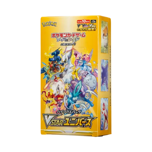 Pokémon VSTAR Universe High Class Pack Box (Japanese) - Im Your Wardrobe