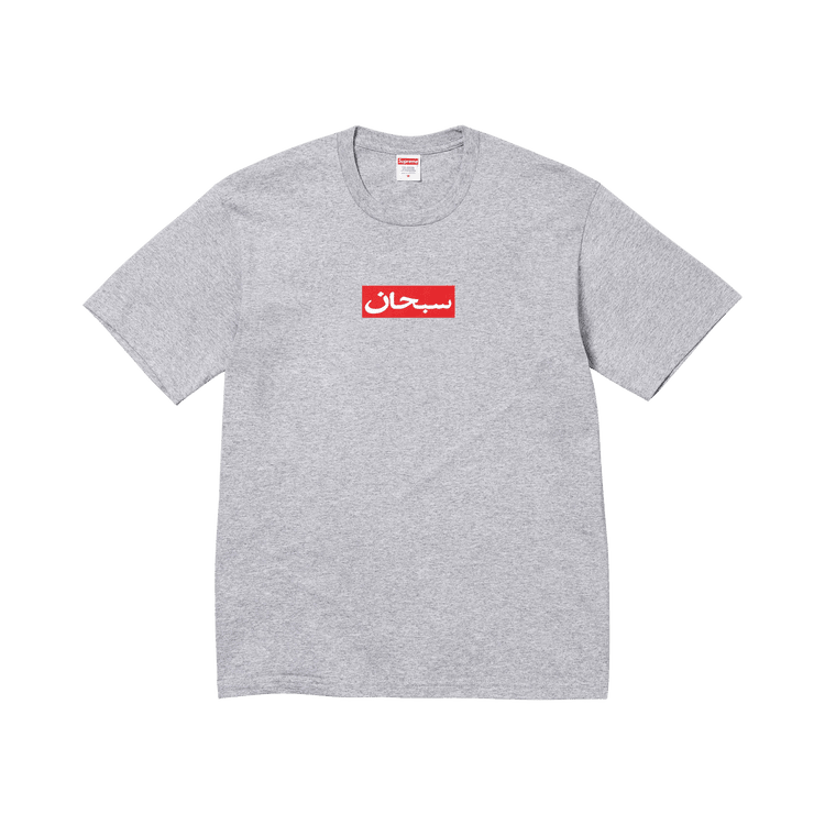 Supreme Arabic Box Logo Tee Heather Grey - Im Your Wardrobe