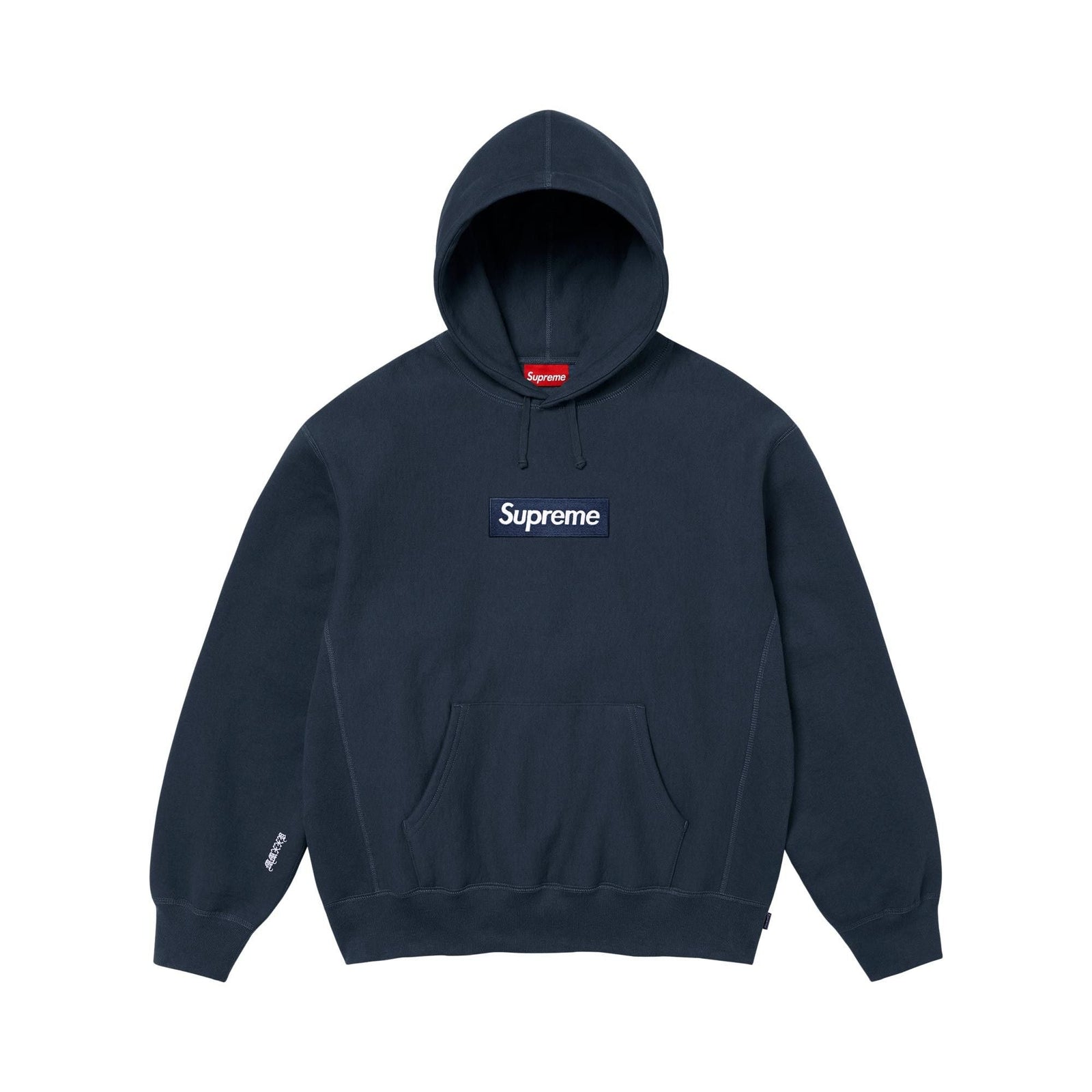 Supreme Box Logo Hooded Sweatshirt (FW25) Navy - Im Your Wardrobe