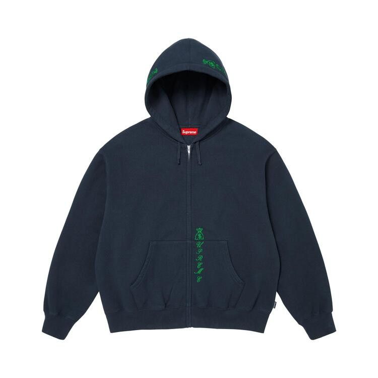 Supreme God Over Money Zip Up Hooded Sweatshirt Navy - Im Your Wardrobe