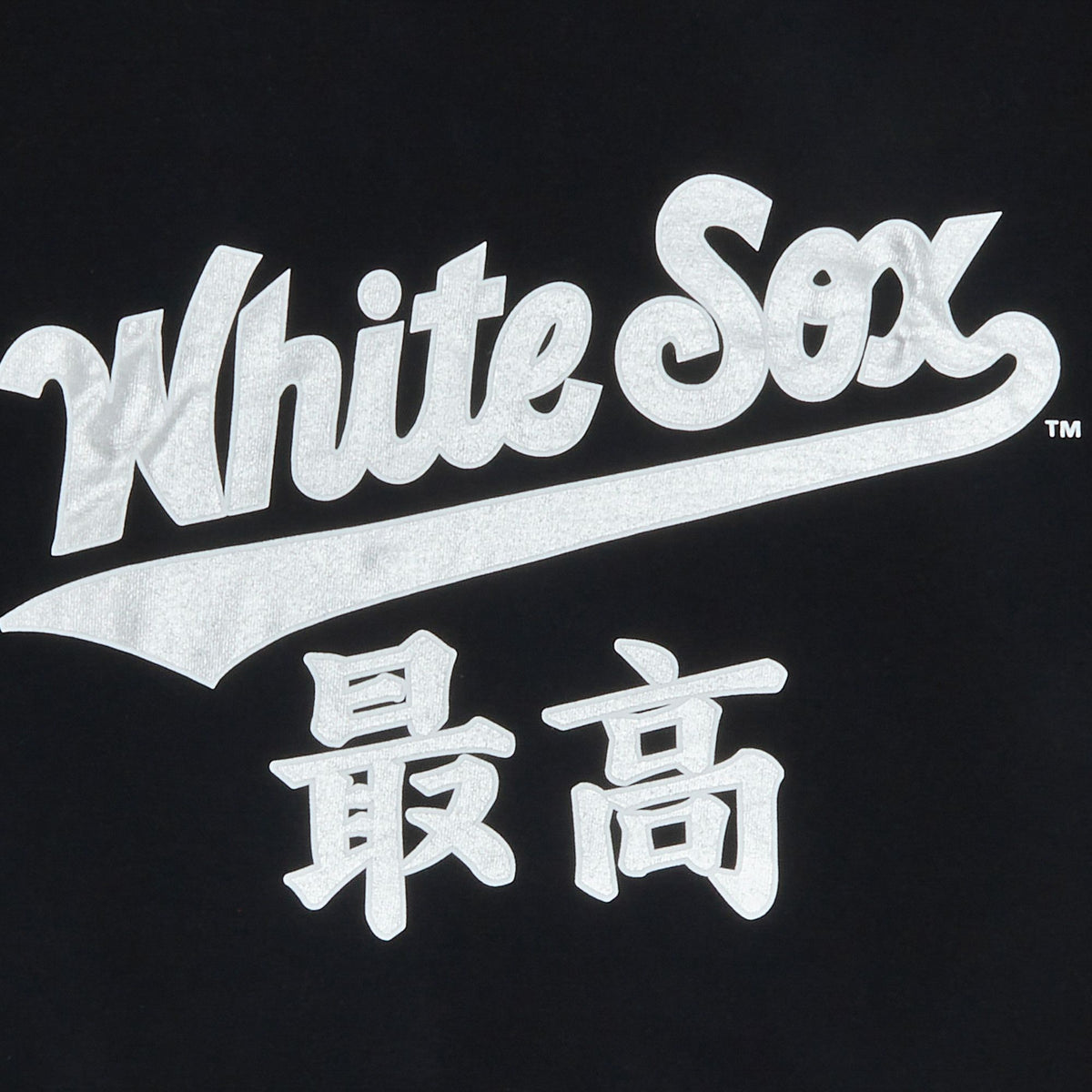 Supreme MLB Teams Sox Tee Black - Im Your Wardrobe